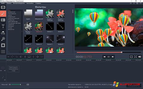 Zrzut ekranu Movavi Video Editor na Windows XP