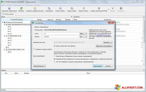 Zrzut ekranu R-Studio na Windows XP