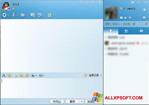 Zrzut ekranu QQ International na Windows XP