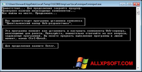 Zrzut ekranu Denwer na Windows XP