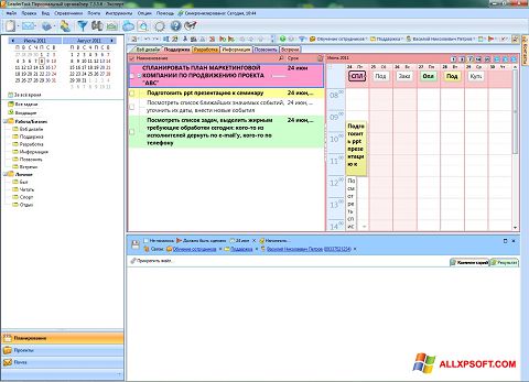 Zrzut ekranu LeaderTask na Windows XP