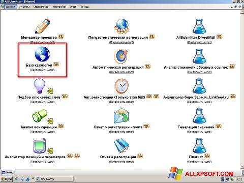 Zrzut ekranu AllSubmitter na Windows XP