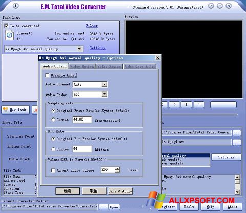 Zrzut ekranu Total Video Converter na Windows XP