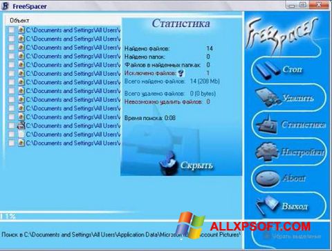 Zrzut ekranu FreeSpacer na Windows XP