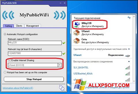 Zrzut ekranu MyPublicWiFi na Windows XP