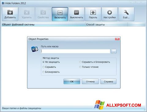 Zrzut ekranu Hide Folders na Windows XP