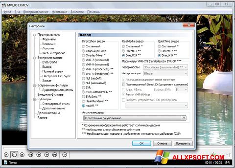 Zrzut ekranu K-Lite Mega Codec Pack na Windows XP