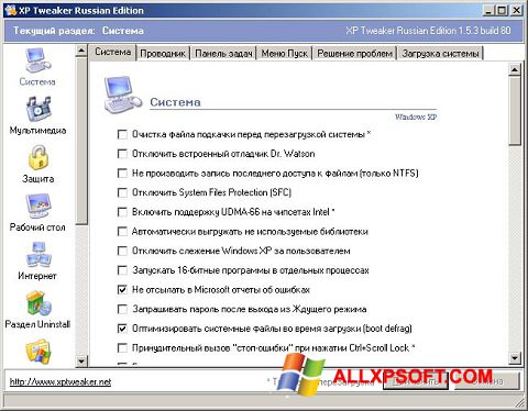 Zrzut ekranu XP Tweaker na Windows XP