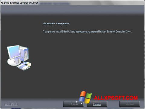 Zrzut ekranu Realtek Ethernet Controller Driver na Windows XP