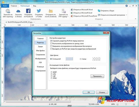 Zrzut ekranu PicPick na Windows XP