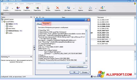 Zrzut ekranu Outlook Express na Windows XP