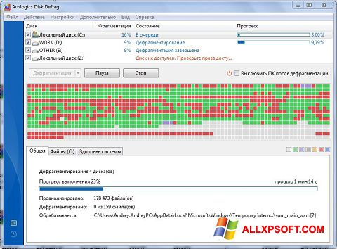 Zrzut ekranu Auslogics Disk Defrag na Windows XP