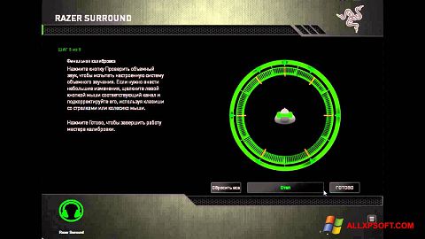 Zrzut ekranu Razer Surround na Windows XP