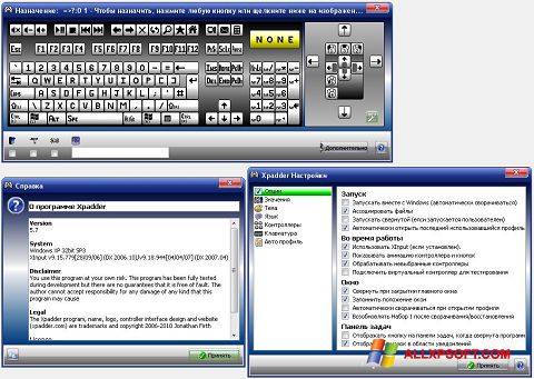 Zrzut ekranu Xpadder na Windows XP