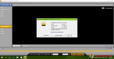 Zrzut ekranu SolveigMM Video Splitter na Windows XP