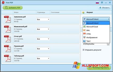 Zrzut ekranu First PDF na Windows XP