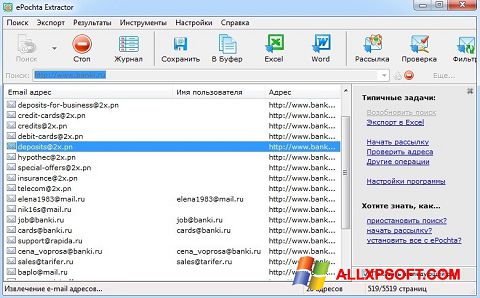 Zrzut ekranu ePochta Extractor na Windows XP