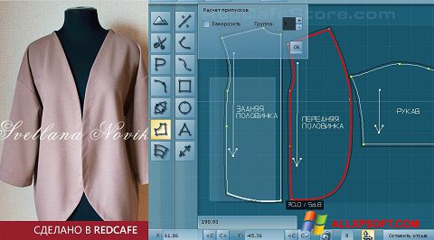 Zrzut ekranu RedCafe na Windows XP