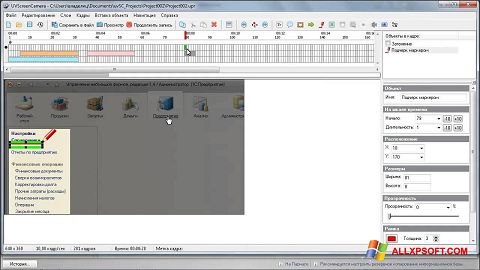Zrzut ekranu UVScreenCamera na Windows XP
