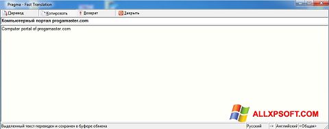 Zrzut ekranu Pragma na Windows XP