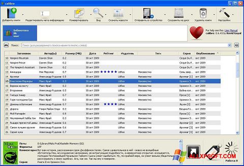 Zrzut ekranu Calibre na Windows XP