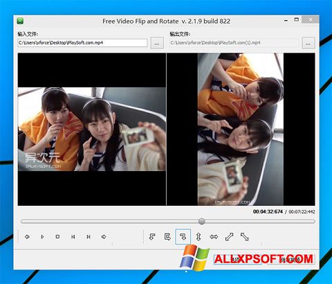 Zrzut ekranu Free Video Flip and Rotate na Windows XP