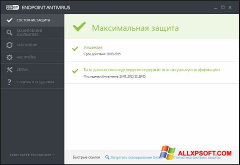 Zrzut ekranu ESET Endpoint Antivirus na Windows XP