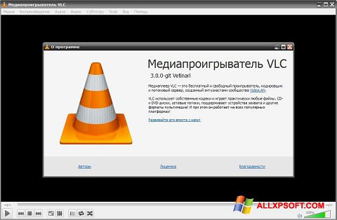 Zrzut ekranu VLC Media Player na Windows XP