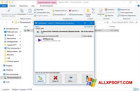 Zrzut ekranu LockHunter na Windows XP