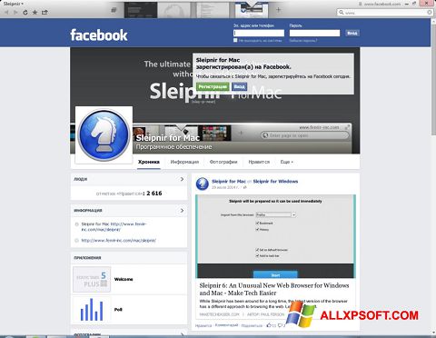 Zrzut ekranu Sleipnir na Windows XP
