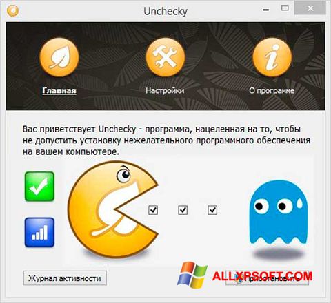 Zrzut ekranu Unchecky na Windows XP