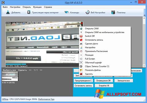 Zrzut ekranu iSpy na Windows XP
