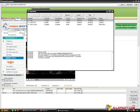 Zrzut ekranu StreamTransport na Windows XP