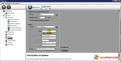 Zrzut ekranu KGB Spy na Windows XP