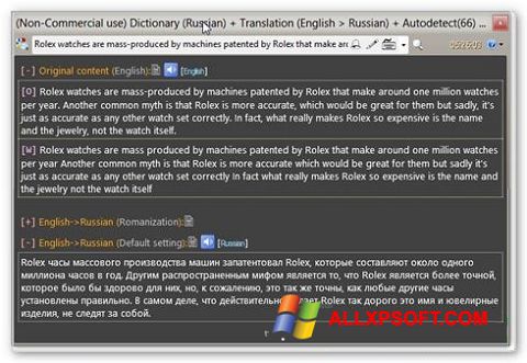 Zrzut ekranu QDictionary na Windows XP