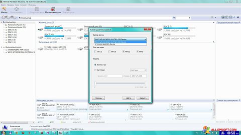 Zrzut ekranu Hetman Partition Recovery na Windows XP