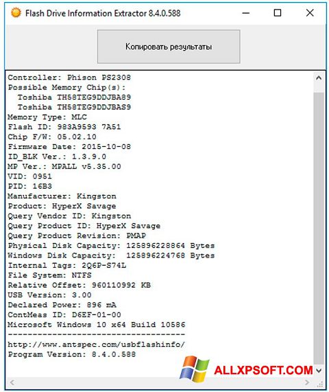 Zrzut ekranu Flash Drive Information Extractor na Windows XP