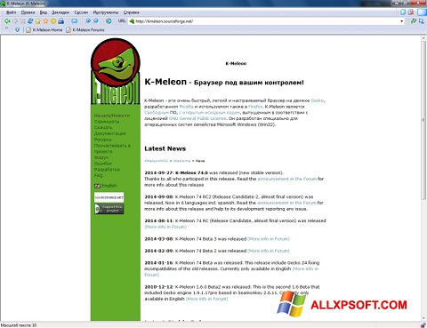 Zrzut ekranu K-Meleon na Windows XP