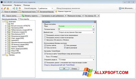 Zrzut ekranu HAL na Windows XP