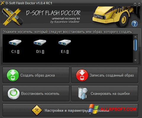 Zrzut ekranu D-Soft Flash Doctor na Windows XP