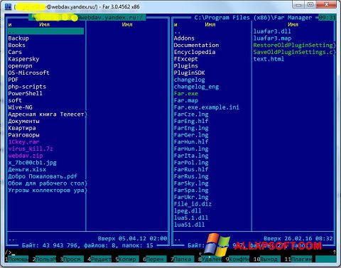 Zrzut ekranu Far Manager na Windows XP