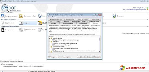 Zrzut ekranu SpyBot na Windows XP
