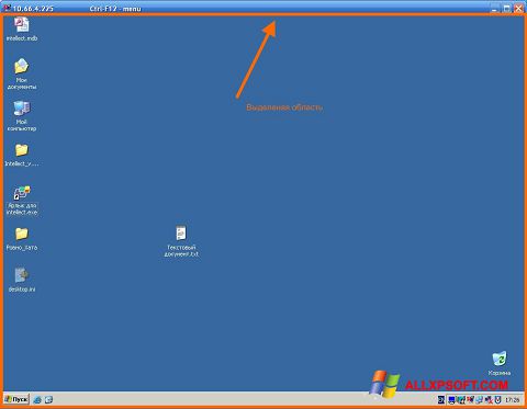 Zrzut ekranu Radmin na Windows XP